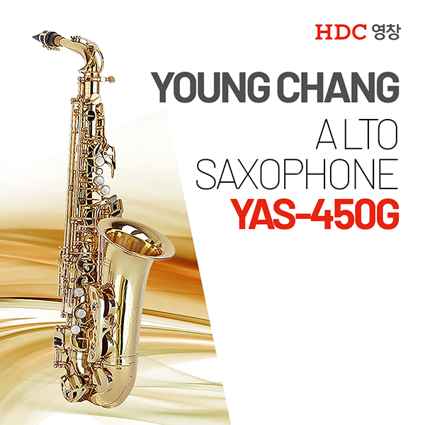 [YOUNG CHANG]â   YAS-G450