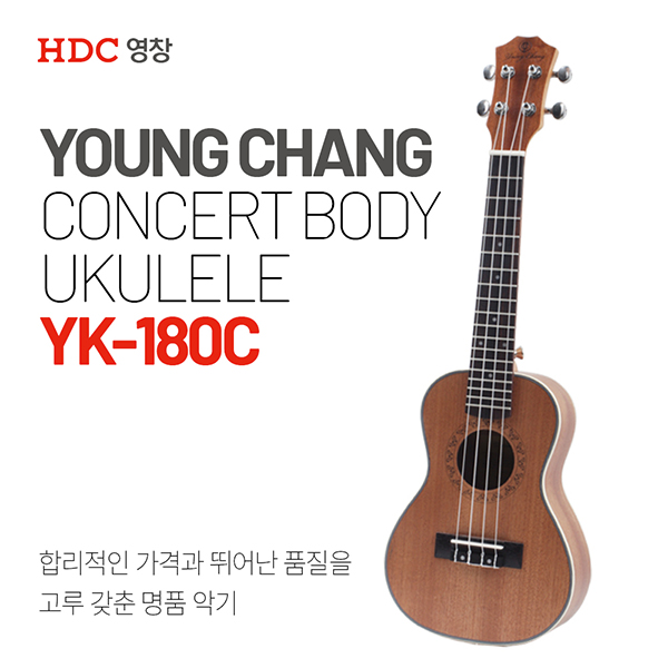 [YOUNG CHANG]â 𷼷 YK-180C / ܼƮ / ǰ 8 